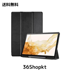 ProCase Galaxy Tab S8 Plus ケース 2022、 軽量 スマートカバー スタンド ペン収納 適合モデル：12.4” Galaxy Tab S8+ 2022/ S7 FE 202