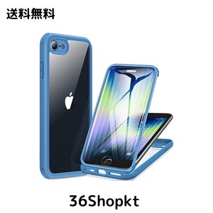 Miracase iPhone SE 第3世代 用 ケース SE3 SE2 第2世代 iPhone 8用スマホケース iPhonese 4.7インチ 9H強化両面ガラス フルカバー ワイ