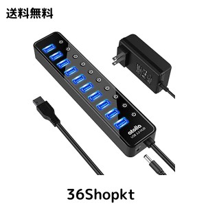 USB3.0ハブ 電源付き atolla USB ハブ 10ポート USBハブ セルフパワー/バスパワー USB Hub 5Gbps高速データ伝送 USB3.0 拡張 独立スイッ