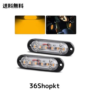 ledデイライト 薄型 6W 車 警告灯 ワークライト 作業灯 荷台灯 補助灯 12v/24v IP68防水防塵 爆光仕様 イエロー 防水 2個セット …