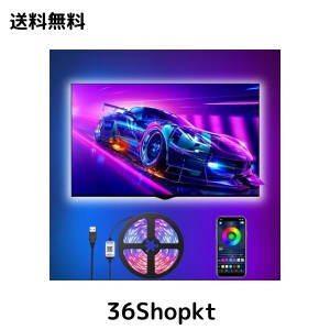 Romwish LEDテープライト RGB テレビバックライト 3M LEDストリップライト SMD 5050 DIY 切断可能 APP制御 調光調色 間接照明 ledライト 