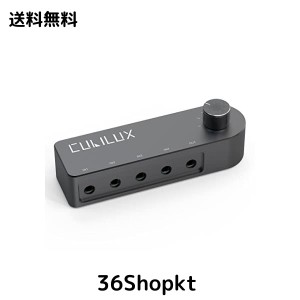 Cubilux 4ウェイ双方向3.5mmオーディオスイッチャー、4ポートミニジャックスピーカーセレクター、イヤホン切替器、4入力1出力、または4出