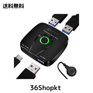 USB切替器、双方向、手動 3.0対応、PC2台用、USBスイッチ、usb 切替器 3.0、2入力1出力、1入力2出力(手元スイッチ付)