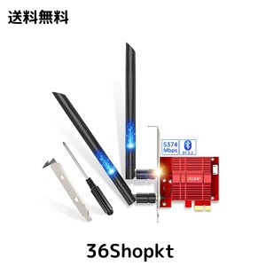 EDUP WiFi 6E PCIe AX5400 WiFiカード 内蔵AX210 Bluetooth5.2 802.11ax PCI-Express 無線LANカード 6G / 5G / 2.4GHz 6dBiアンテナ（ヒ