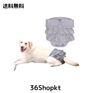 KUVEELA PET 犬用マナーパンツ 犬用 メス サニタリーパンツ 犬用パンツ 雌 犬用生理パンツ 犬用オムツカバー 女の子 メス 発情期用 通気