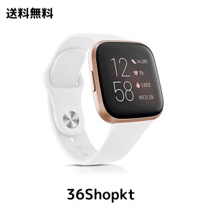 for Fitbit Versa2 / Fitbit Versa/Fitbit Versa Lite/Fitbit Versa SE バンド 交換ベルト 交換用バンド 柔らかい シリコンバンド スポー