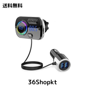 Pfumisa FMトランスミッター Bluetooth 車用 車載Bluetooth 5.0+EDR シガーソケット USB 車載充電器 2 USBポート（5V/2.4A＆3A）QC3.0急