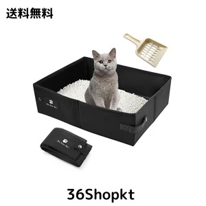 Athvcht ポータブル 猫トイレ 45×35×13cm 猫トイレ 本体 折り畳み 猫 防災 避難用 車載にも適用 収納可能 消臭 猫・小型犬用【軽量/コ