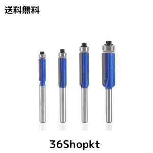 CSOOM Pro 4本入 トリマービット 軸径6mm 2刃切断ルータービット 戸板彫刻 装飾加工 木工用 切削工具 CNC彫刻機＆フライス旋盤工具用トリ