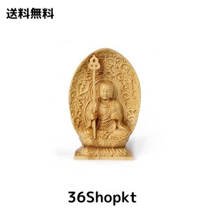 ミニ仏像 地蔵菩薩 柘植（ツゲ）地蔵菩薩像 水子地蔵 お地蔵様 縁起物 御守り 木彫り仏像 祈る 厄除け 風水 開運（高さ7cm×巾3.7cm×奥