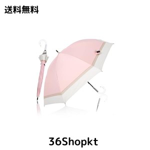 KIZAWA 日傘 uvカット 100 遮光 長傘 レディース 遮光率100% 日傘兼用雨傘 完全遮光 軽量 遮蔽率100% かわいい 女性 晴雨兼用 5級撥水 遮