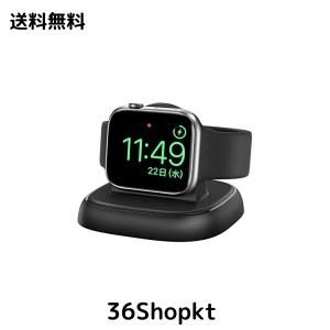 NEWDERY Apple Watch用充電器 ワイヤレス充電スタンド マグネット式 アップルウォッチ 用 急速充電器 置くだけ充電 ワイヤレス充電器 充