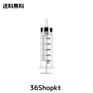 シリンジ 300ml 注射器 犬猫用シリンジ 給餌 給水 投薬 洗浄 インク オイル 計量 プラスチック 大容量 プラスチックシリンジ 大型 多機能