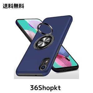 iPhone XR ケース リング付き PC TPU 耐衝撃 衝撃吸収 傷つけ防止カバー 全面保護 360度回転カバー アイフォン XR スマホケース 米軍MIL