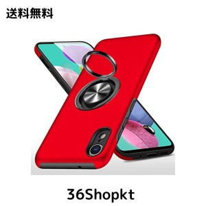 iPhone XR ケース リング付き PC TPU 耐衝撃 衝撃吸収 傷つけ防止カバー 全面保護 360度回転カバー アイフォン XR スマホケース 米軍MIL