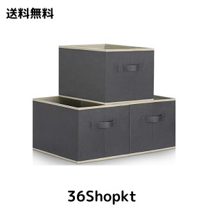 ASXSONN 収納ボックス 3個セット 幅40×奥行30×高さ26cm 折り畳み 収納ケース 引き出し 大容量 収納 ボックス 取っ手付き クローゼット 