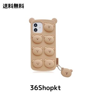 YUYIB iPhone11 用 ケース シリコン かわいい キャラクター くまちゃん 立体効果 耐衝撃 傷防止 レンズ保護 ソフト 携帯カバー アイフォ