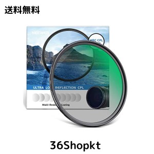 NEEWER 40.5mm PLフィルター 円偏光フィルター HD光学ガラス 30層ナノコーティング偏光フィルム コントラスト強調 反射除去 グレア低減 