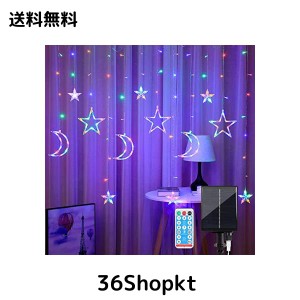 イルミネーションライト LED 星 月 ストリングライト リモコン式 星月クリスマス 飾り ライト 太陽光発電 138球スターライト ストリング