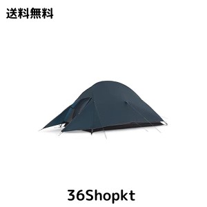 Naturehike公式ショップ テント 2人用 軽量 ソロキャンプ 登山 自立式 前室付きダブルウォール アウトドア 専用グランドシート付き 耐水