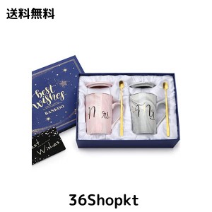 bankoo 陶器 マグカップ ペア，結婚記念日 プレゼント妻両親，結婚祝い 人気ランキング，誕生日 女性 ，夫婦カップル