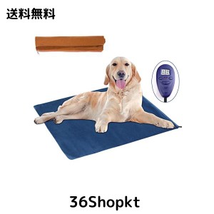 Dopet ペット用ホットカーペット ペット カーペット ペット マット ７段階温度調節 猫 マット 猫ペットヒーター 2つカバー付き 犬マット 