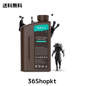 SUNLU 2000G ABS-Like 3Dプリンター樹脂 405nm UV硬化フォトポリマーラピッド3D樹脂 2K 4K 6K 8K LCD/DLP/SLA 3Dプリンター用 脆くない高