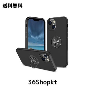 アイフォン14 ケース リング付き 耐衝撃 TPU 二重構造 iPhone？14 用 バンカー？リング カバー Uovon スマホケース リングつき スタンド