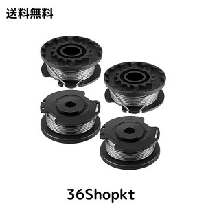 4個セット ボッシュ対応 草刈機 ナイロンコード 草刈機用ナイロンコード付スプール F016800569 自動繰り出しナイロンカッター 草刈り機 