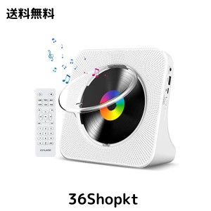 Gueray CDプレーヤー 卓上置き式 Bluetooth5.0 2023年革新 cdプレイヤー 1台多役 CDラジカセ CD/FM/USB/AUXなどに対応 CDラジオ 防塵透明