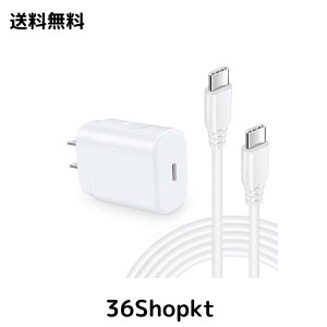 Viviber 急速充電器 Type-C usb pd ACアダプター アンドロイド スマホ 充電器 25W PD-PPS対応 Galaxy 充電器 iPhone15 plus タイプC充電