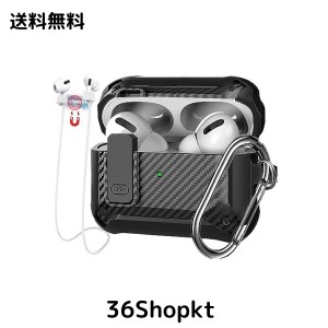 Ausrann AirPods Pro2 ケース 2023/2022 AirPods Pro 第2世代 ケース エアーポッズプロ2 ケース ハード TPU 安全なロック付き えあーぽっ