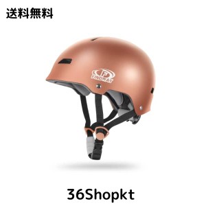 Findway 自転車ヘルメット スケートボード用ヘルメット 大人用 子供用 スポーツヘルメット CPSC安全規格 ASTM安全規格 軽量 通気性 調整