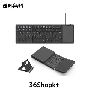 Omikamoキーボード ワイヤレス 折り畳み式 ipad/iphone キーボード 有線 大型タッチパッド付き bluetooth キーボード 英語配列 3台デバイ