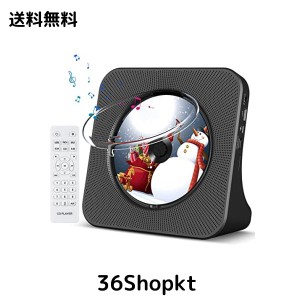 Gueray CDプレーヤー 卓上置き式 Bluetooth5.0 1台多役 CDラジカセ CD/FM/USB/AUXなどに対応 CDラジオ 防塵透明カバー付き LEDディスプレ