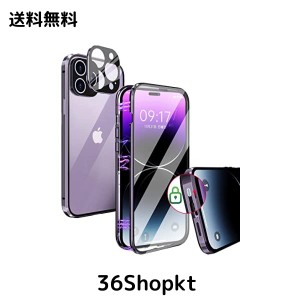 WEIYUN iPhone14 Pro 用 ケース 「ワンピースレンズ保護カバー」クリア「ロック式」 「透明両面９Ｈ強化ガラス」 360°全面保護 アルミ 