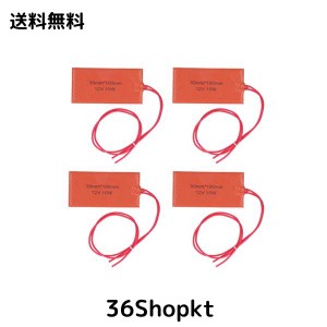 4個のシリコンヒーターマット、12V 15W柔軟なシリコンゴム製加熱プレート、最大200°Cのシリコン加熱パッド電気ブランケットオイルドラム