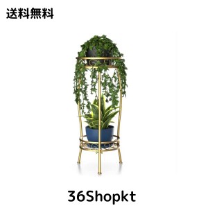 フラワースタンド 2段 花台 アイアン67.3cmの高さの植木鉢台さび止め植物棚 コーナーガーデンテラス芝生テラスオフィス植木鉢台