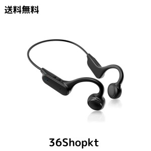 EwinE 骨伝導イヤホン ワイヤレスイヤホン Bluetooth5.3, 6時間連続再生 音漏れ無し ブルーツース 骨伝導 ヘッドフォン Type-C 急速充電 