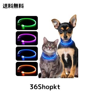 Kpuplol LED 犬首輪 犬ライト 散歩 子犬 首輪 犬用訓練首輪 小型犬用首輪 ペット用品TPU材料[500m先から目視可能] ペット 夜間 安全性 防