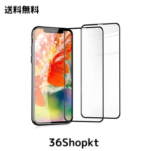 【2枚セット】iPhone xs max ガラス保護フィルム 全面保護 iPhone11promax ガラスフィルム アイフォン10smax 保護フィルム あいふおん11p