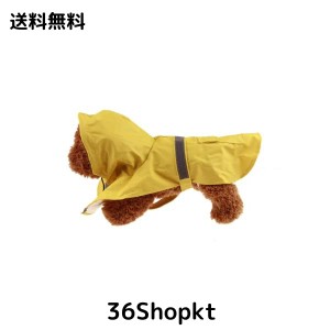 SATiNU 犬用 レインコート レインウェア ポンチョ ペット 通気 軽量 反射テープ付き 雨具 カッパ PU 柔らかい 着脱簡単 洋服 小型犬 中型