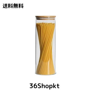 ComSaf ガラスキャニスター 密閉 2000ml パスタケース パスタ保存容器 パスタ入れ パスタ 瓶 密封瓶 食品貯蔵容器 竹蓋付き 穀物 コーヒ