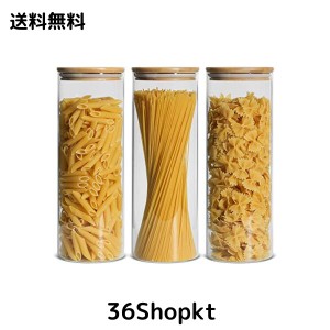 ComSaf ガラスキャニスター 密閉 2000ml パスタケース パスタ保存容器 パスタ入れ パスタ 瓶 密封瓶 保存瓶 食品貯蔵容器 竹蓋付き 穀物 