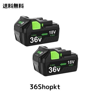 VANKO 互？ ハイコーキ 36v バッテリー BSL36A18 36v/3000mAh 18v/6000mA 二個セット 電池装着で36v/18vに自動切替 マルチボルト HiKOKI 