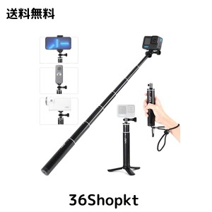 【新開発】HSU Gopro 自撮り棒 アルミ製 16-64cm 軽量 6段伸縮自由 持ち運び便利 俯瞰撮影 三脚スタンド・スマホ用カメラグリップを含む 