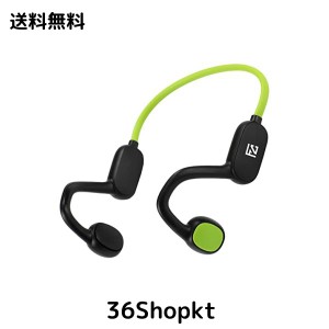 FIRSTCHOICE 子供用 イヤホン Bluetooth イヤホン 耳を塞がない 開放型 空気伝導イヤホン Bluetooth5.3 マイク付き ワイヤレスイヤホン 