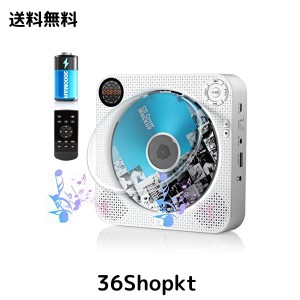 壁掛け＆卓上置き式ポータブルCDプレーヤーBluetooth/CD/FM/USB/AUX五モード対応FELEMAN FMラジオ +10スキップ機能 5EQエフェクトA-Bリピ