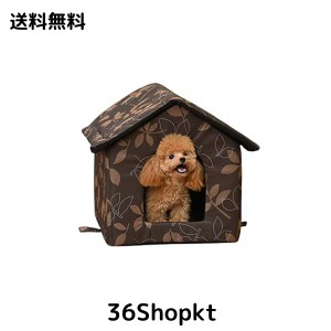 MUYYIKA 猫ベッド 猫ハウス 屋外防水 犬小屋 猫小屋 ペット用寝袋 ペットベッド キャットハウス ドッグハウス 猫の家 野良猫犬 屋外キャ