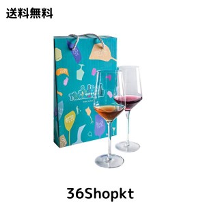 Lazysong ワイングラス ペアセット レッドワイン クリスタル わいんぐらす クリア ギフトセット 化粧箱付 赤ワイングラス 白ワイングラス